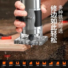 베니어무선트리머