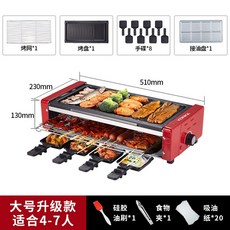 업소용꼬치구이전기오븐