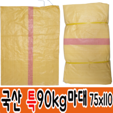 마대자루 포대자루 특마대자루포대90KG A급두꺼운마대 75*110, 100장