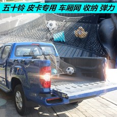 렉스턴스포츠그물망