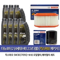 GScaltex kixx Pao The New Porter2더뉴포터2 디젤(22년형제외)킥스파오(7L)엔진오일세트1188-A2084, 1개