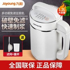 joyoung두유a11