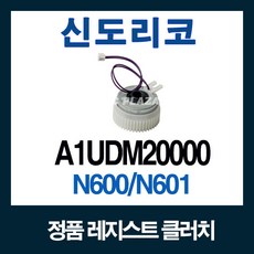 신도리코복합기흑백