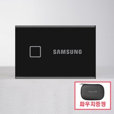 삼성전자외장ssdt7