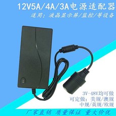 15V4A 전원 6V2A8V3A24V3A12V3A15V3A18V3A4A25A이제 충전케이블 1A, 12V5A