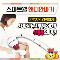 스마트웰미생물