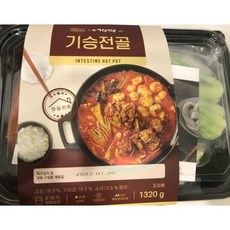 대창전골밀키트