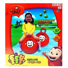 초등학생점핑볼