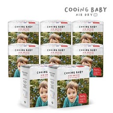 밤부베베기저귀가방