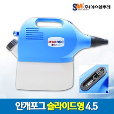 에스엠뿌레