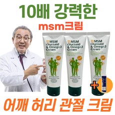 (마켓정감)바르는파스 유황 글루코사민 크림 msm 오메가3 바디 스포츠 마사지 로션 겔 젤 무릎 다리 허리 어깨 발목 근육통 관절 통증 완화 CLUCOSAMINE CREAM 3개