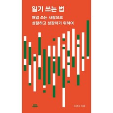 조경국