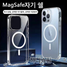 아이폰15 아이폰15 플러스 아이폰15 프로 아이폰15 프로맥스 맥세이프 케이스 Magsafe