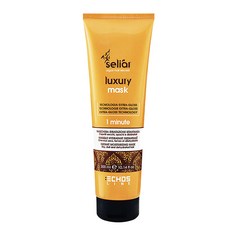 오셀라스바디트리트먼트