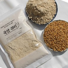 국산귀리100 쪄서볶은 고소한 귀리가루 500g 분말 쉐이크, 500gx2개