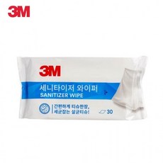 세니타이저와이퍼