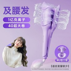 굵은 물결고데기 대형 고데기 히피펌 뿌리 물결 볼륨 롤, 옵션5