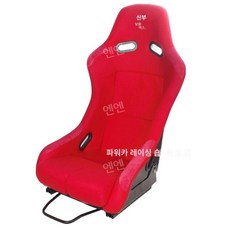 레이싱 시트 자동차 운전석 접이식 의자 시뮬레이터 게임 좌석 쿠션, 레드 M