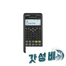  카시오 계산기 fx-570ES -2 공학용, 카시오 계산기 fx-570ES PLUS-2 공학용 다용 