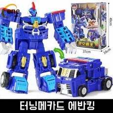 터닝메카드r에반