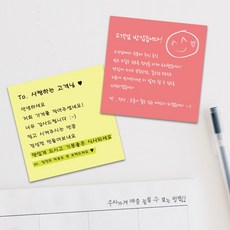 정성손편지 사각스티커 배달 리뷰 배달리뷰 쇼핑몰 음식점 스티커 1000매, TYPE 01