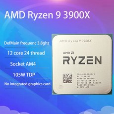 AMD Ryzen 9 3900X 3.8 GHz 12 코어 스레드 CPU 프로세서 7NM L3 = 64M 100-000000023 소켓 중고, 한개옵션0 - 3900x