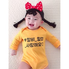 유호랑 해시태그 긴팔바디슈트 - 애미 애미 할비할미 가문의시리즈