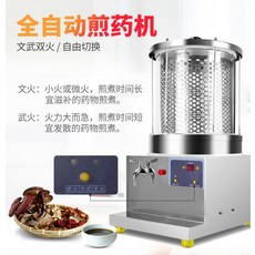 한의원 전기 대형 노즐 약탕기 20L, 단품