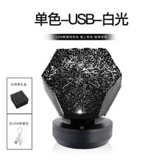 플라네타리움 플라네타륨 천문 별자리 조명, 솔리드-[백광]-[usb전력공급]