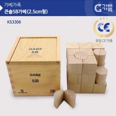 가베가족 KS3306 큰솔 5B가베2.5CM형