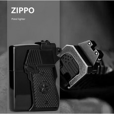 zippo핸드건