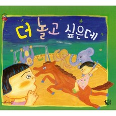 엄마마음이불