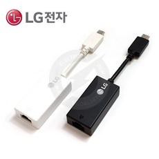 LG gram 노트북 랜선 젠더 USB C to LAN (벌크상품)
