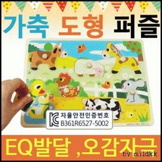 두더지컵쌓기