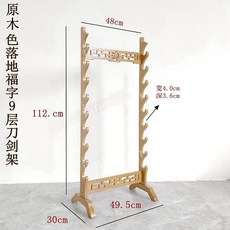 검도장비 거치대 검도용품 진열대 도검보관대 전시대 목도 장식