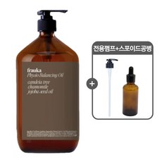 전신마사지오일-추천-상품