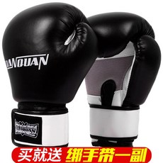 TIANQUAN 헤비히터글러브 탑복서글러브 빵글러브, 4. 업그레이드블랙