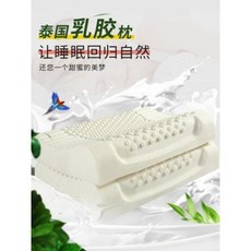 기능성 메모리폼 동그란 의 라텍스 베개 2인승 기숙사 목 보호대 침대 시트는, 01 과립 베개 싱글