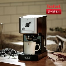테팔커피머신