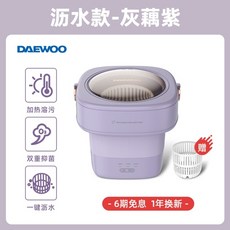 대우접이식세탁기