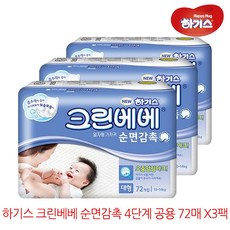 하기스크린베베대형-추천-상품