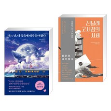 일본모모책