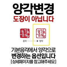 띠별골드바