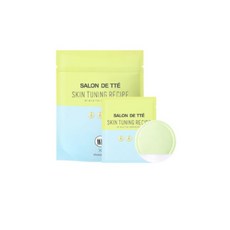 조성아원더바스필링패드