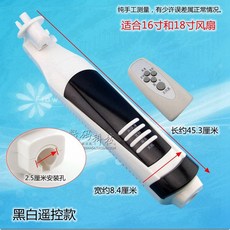 선풍기버튼부품
