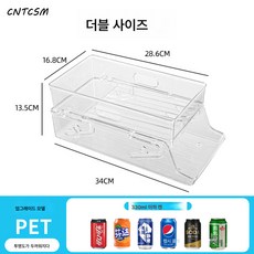 CNTCSM 냉장고 음료케이스 이중 투명수납케이스 미끄럼틀 굴림 주방정리 접이식 신선보관함 냉동보관