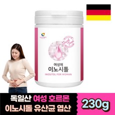 마이시톨