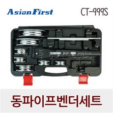 동파이프라지에터