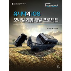 ios개발