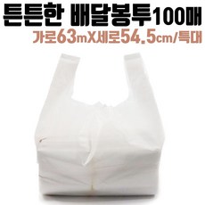 생분해기저귀비닐